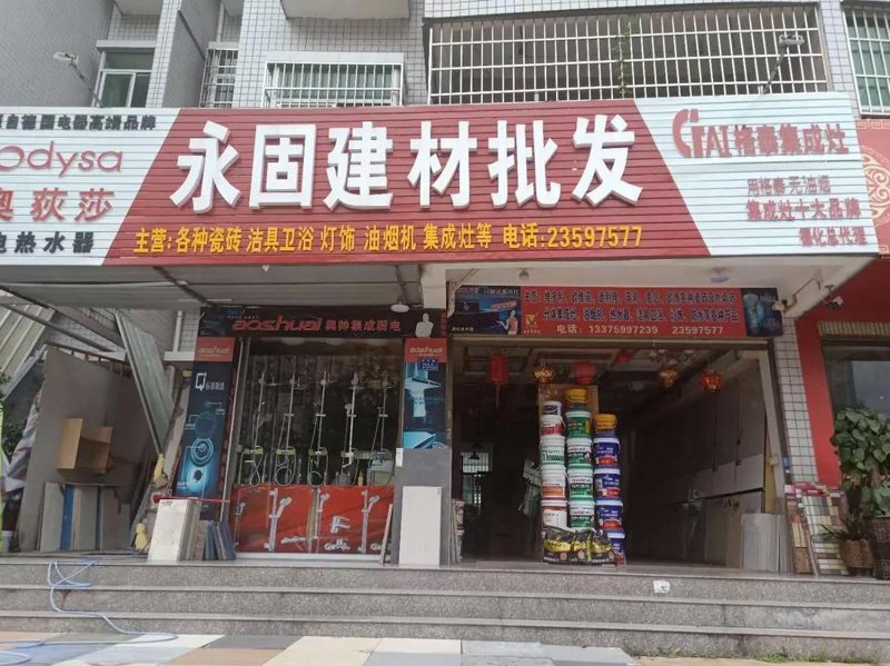科普解读类:大理楚盛再生资源有限公司——绿色循环,助力可持续发展