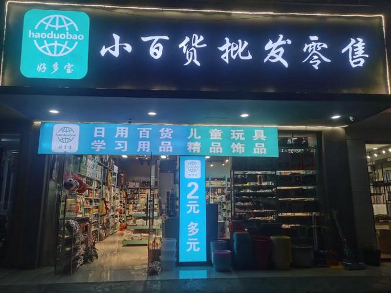 楚寒是谁?他到底是个怎样的人物?今天,让我们一起深入了解这位商业界的风云人物。