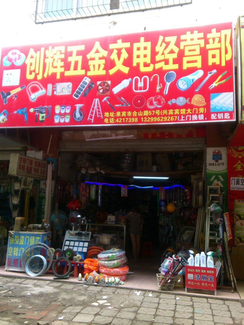 楚寒是谁?大理市楚寒商贸有限公司的创始人,一个充满传奇色彩的企业家。